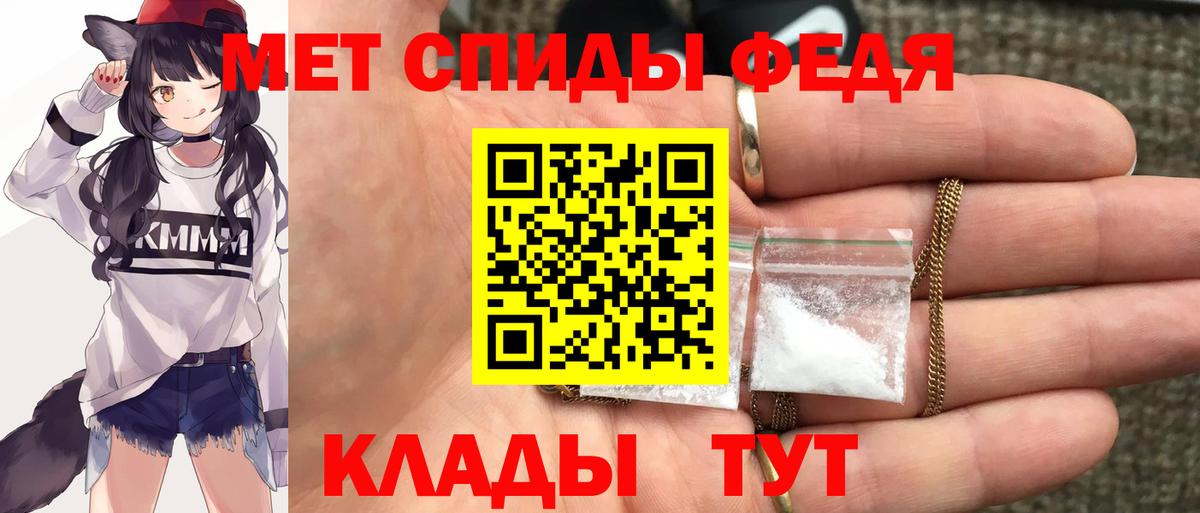 Амфетамин  Amphetamine Розовый  Вход с VPN  Железногорск 
