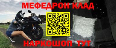 дживик Ликино-Дулёво