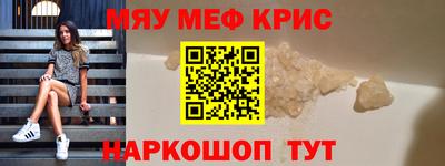 эйфоретик Ливны