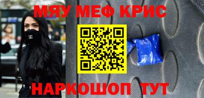 эйфоретик Ливны