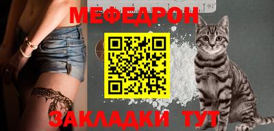 эйфоретик Ливны