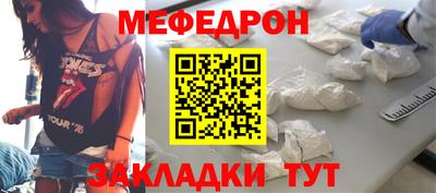 первитин Лесосибирск
