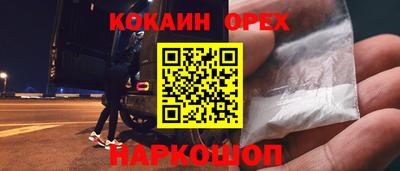 первитин Лесосибирск