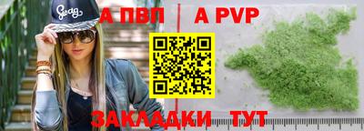 первитин Лесосибирск