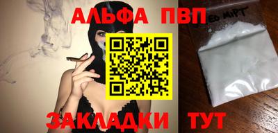 первитин Лесосибирск