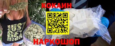 эйфоретик Ливны