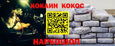 эйфоретик Ливны