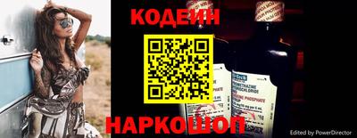 первитин Лесосибирск