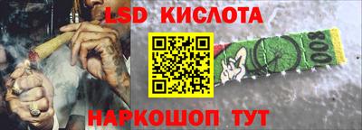 эйфоретик Ливны