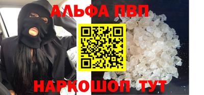 эйфоретик Ливны