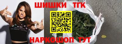 эйфоретик Ливны