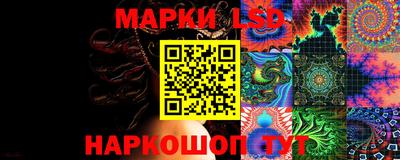 эйфоретик Ливны
