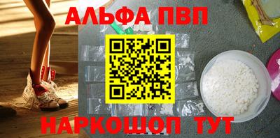 первитин Лесосибирск