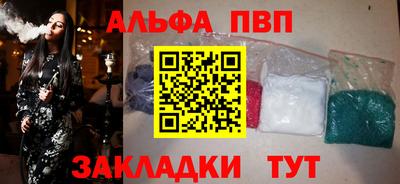 эйфоретик Ливны