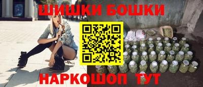 эйфоретик Ливны