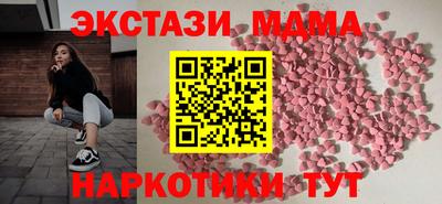 эйфоретик Ливны