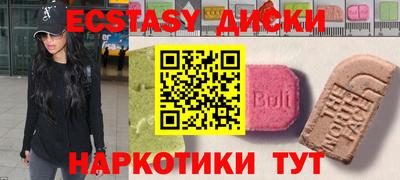 первитин Лесосибирск