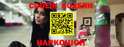 эйфоретик Ливны