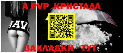 дживик Ликино-Дулёво