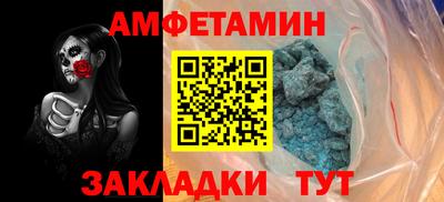 эйфоретик Ливны