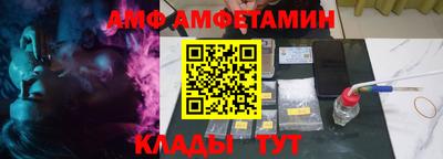 первитин Лесосибирск