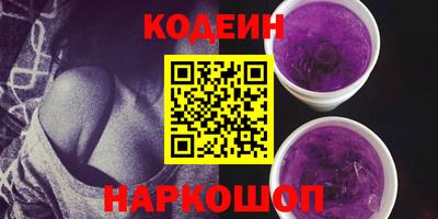первитин Лесосибирск