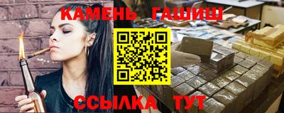эйфоретик Ливны
