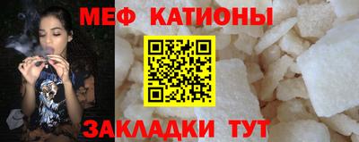 эйфоретик Ливны