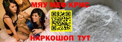 эйфоретик Ливны
