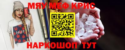 первитин Лесосибирск